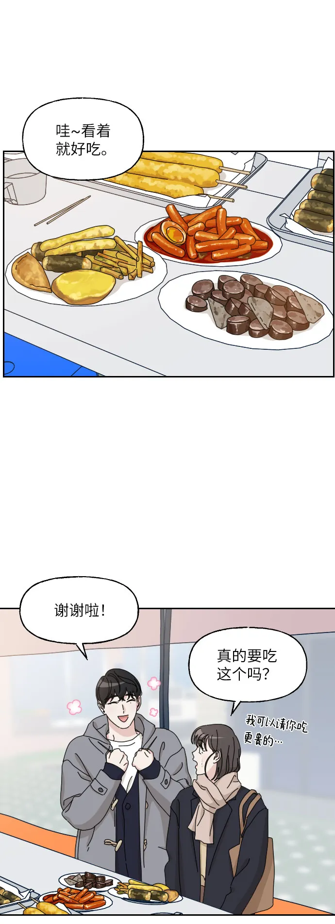 第141页