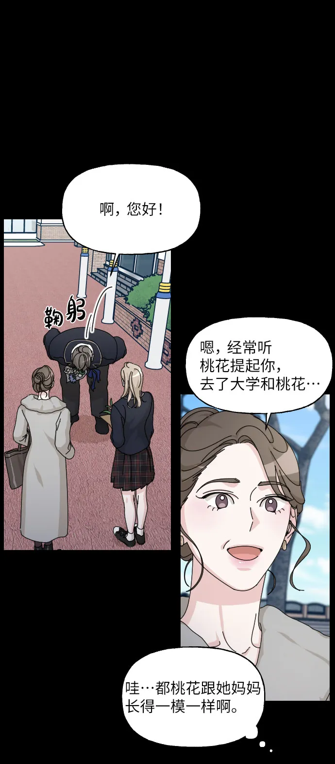 第216页