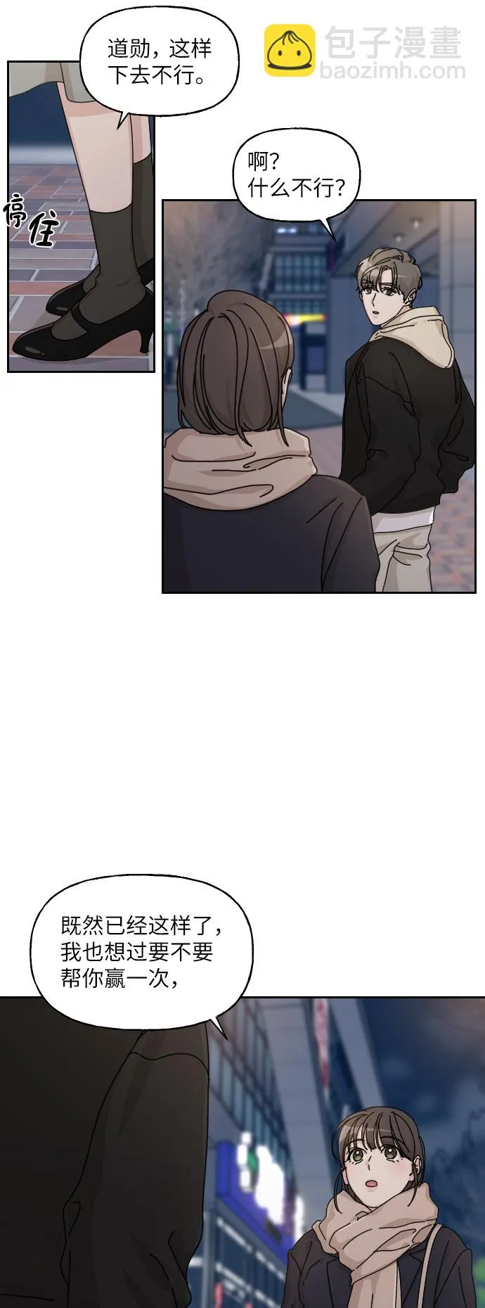 第261页