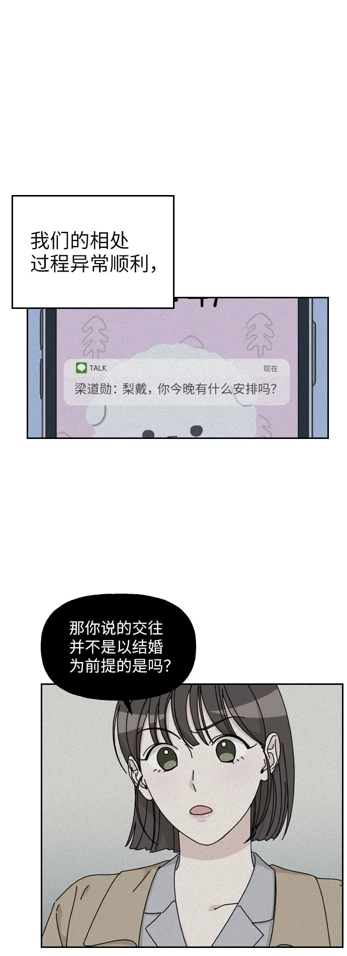 第234页
