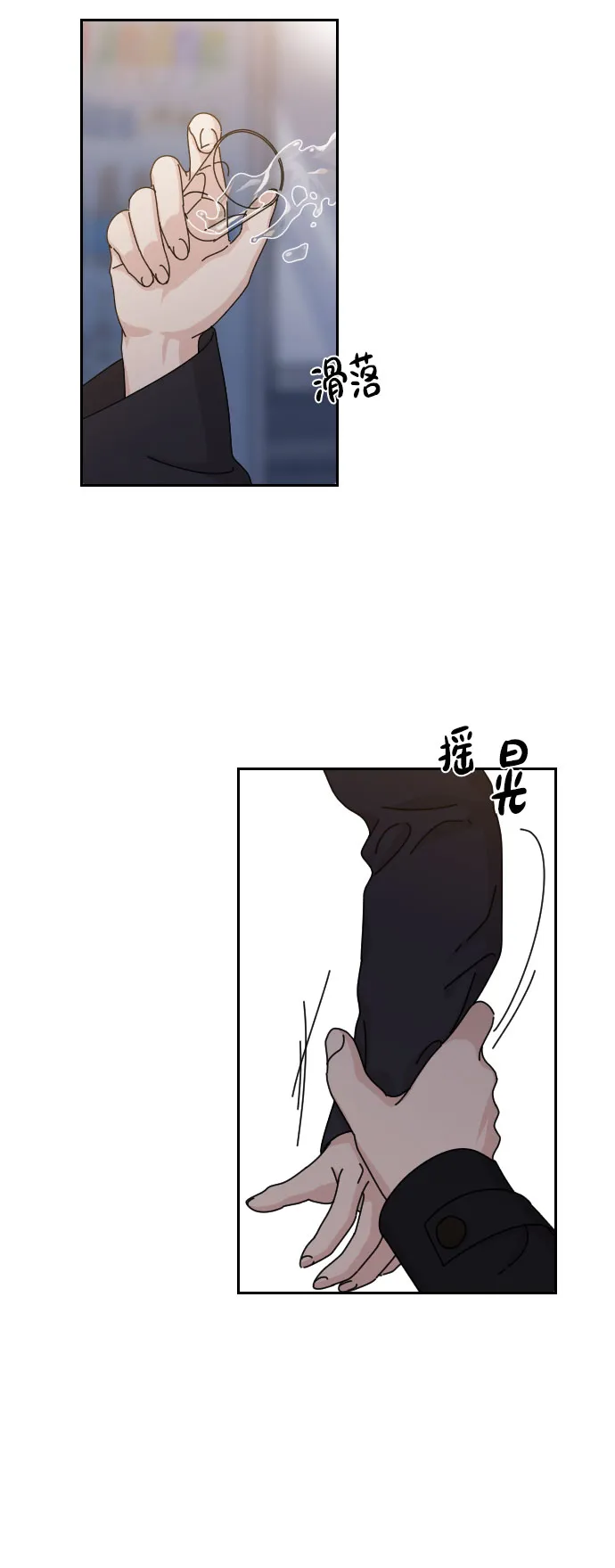 第240页