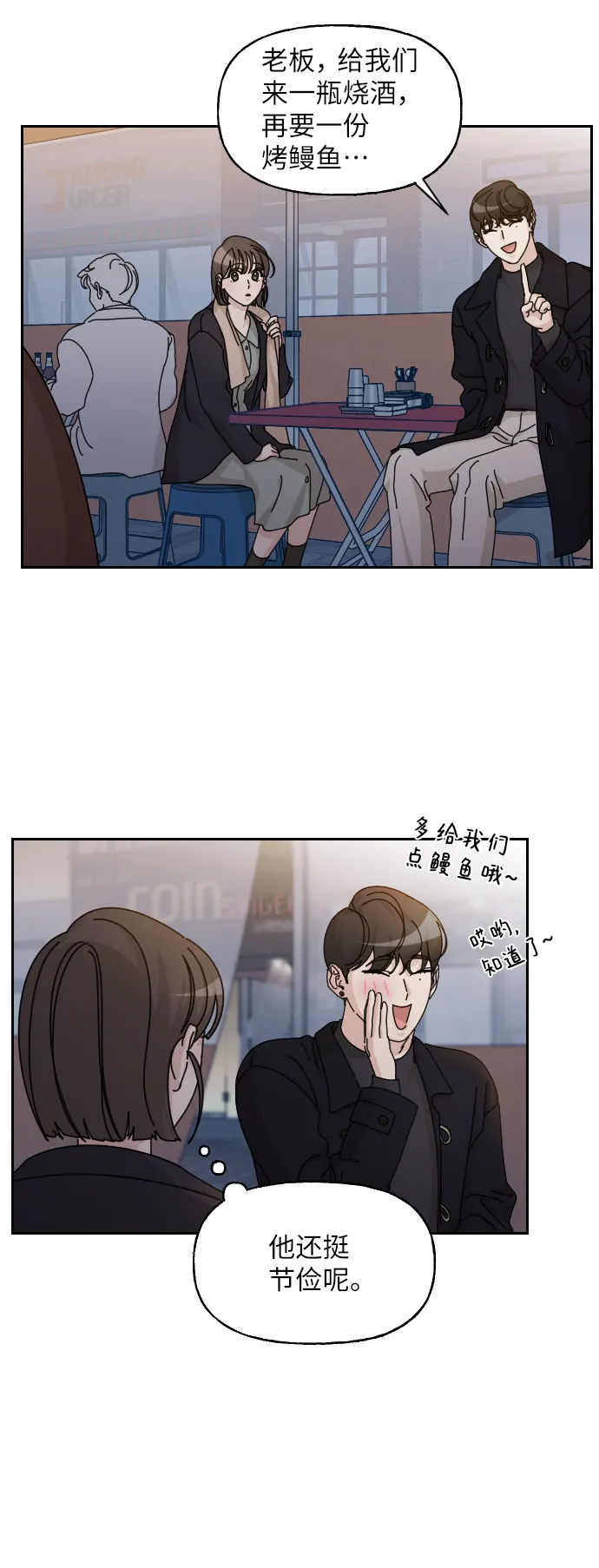 第207页