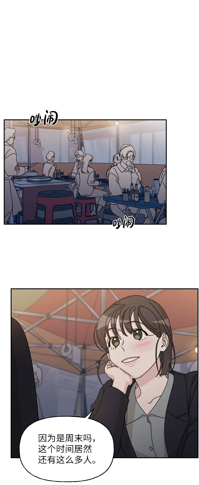 第249页