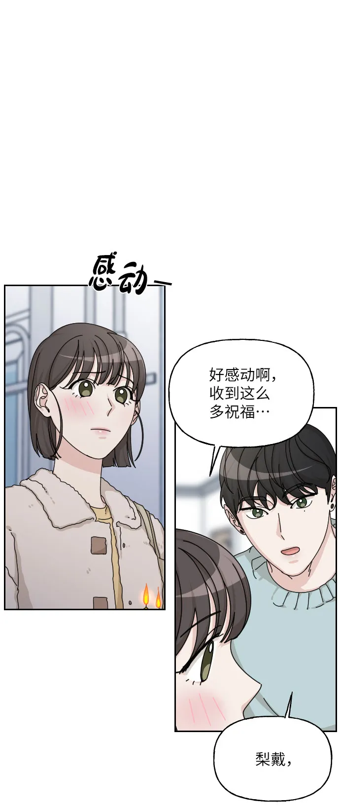 第243页
