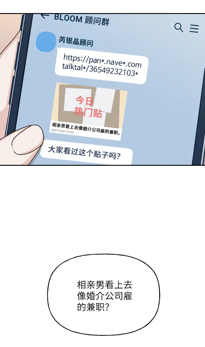 第291页