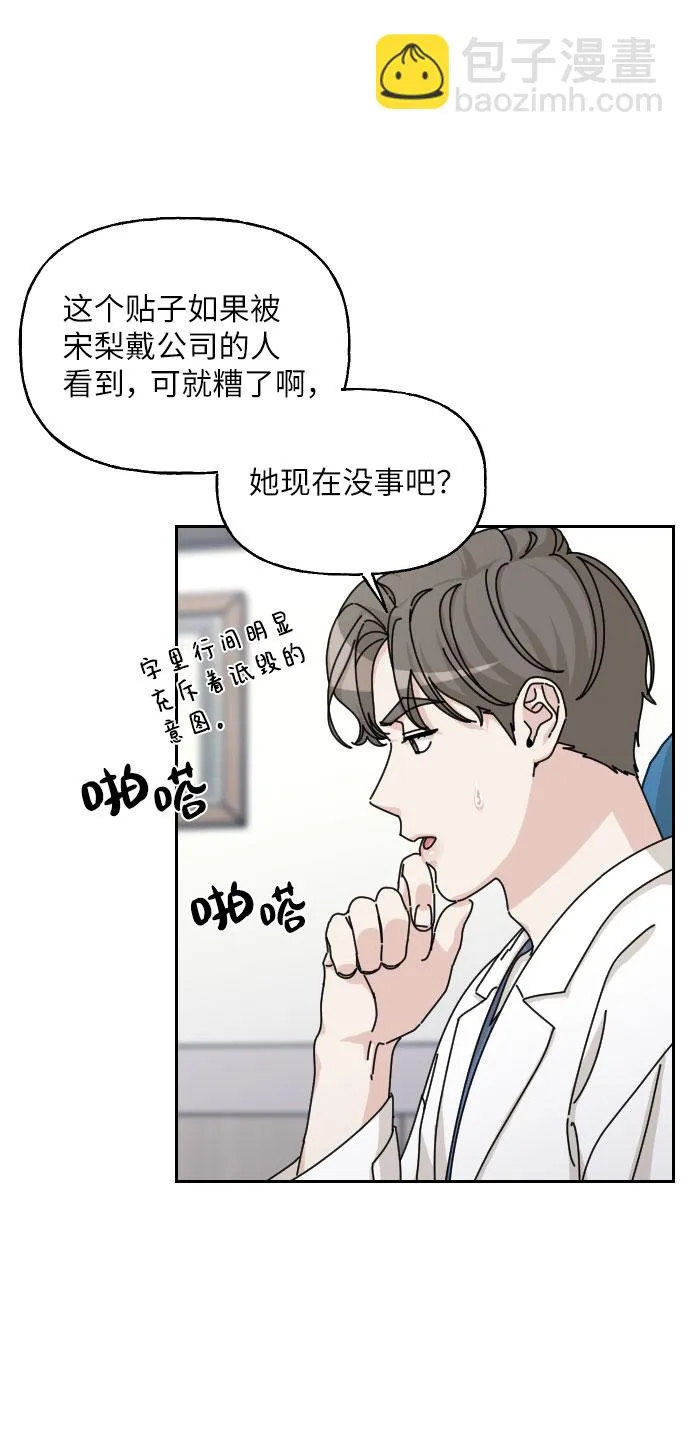 第249页