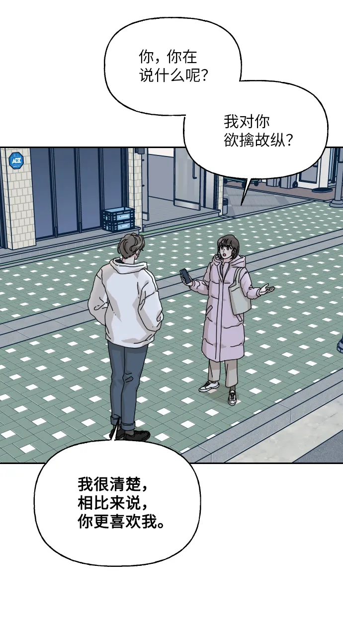 第261页