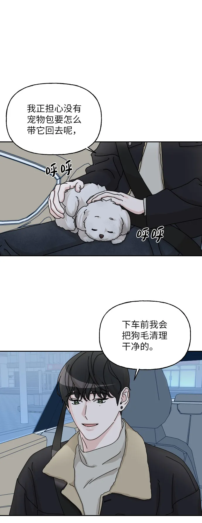 第159页