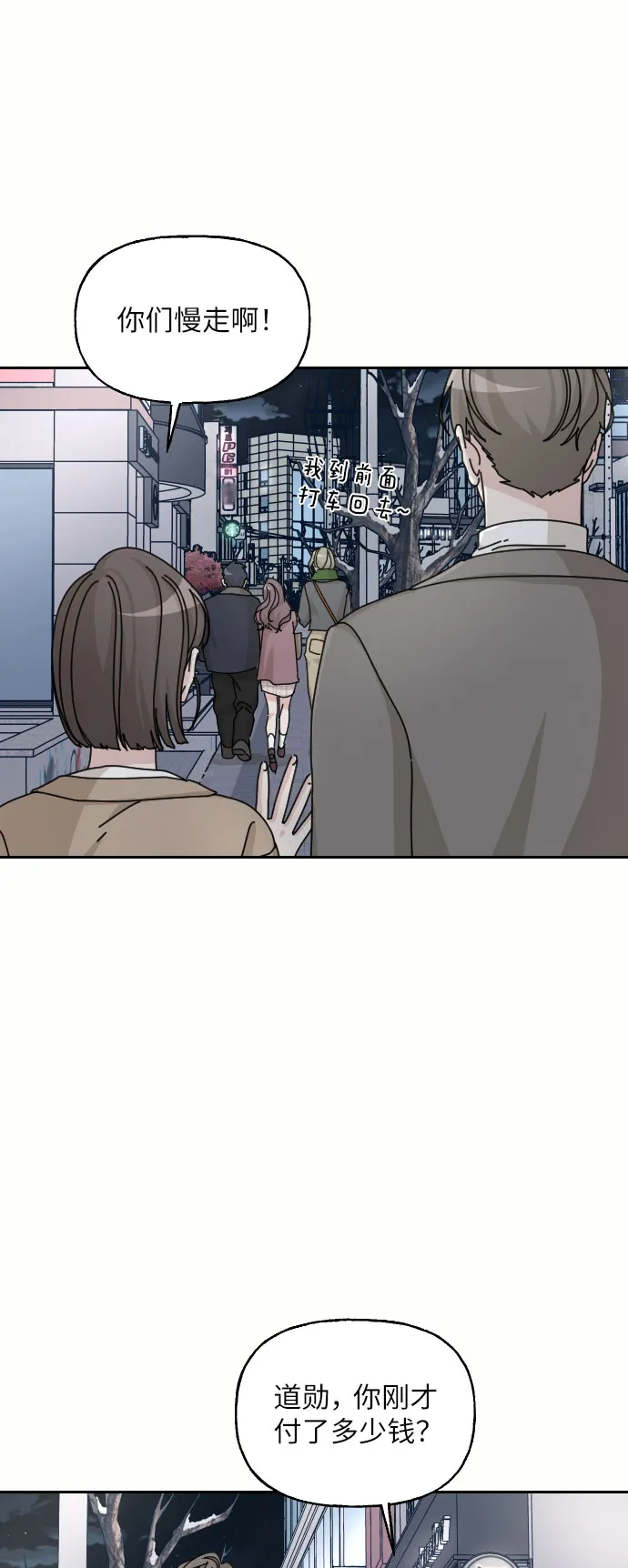 第201页