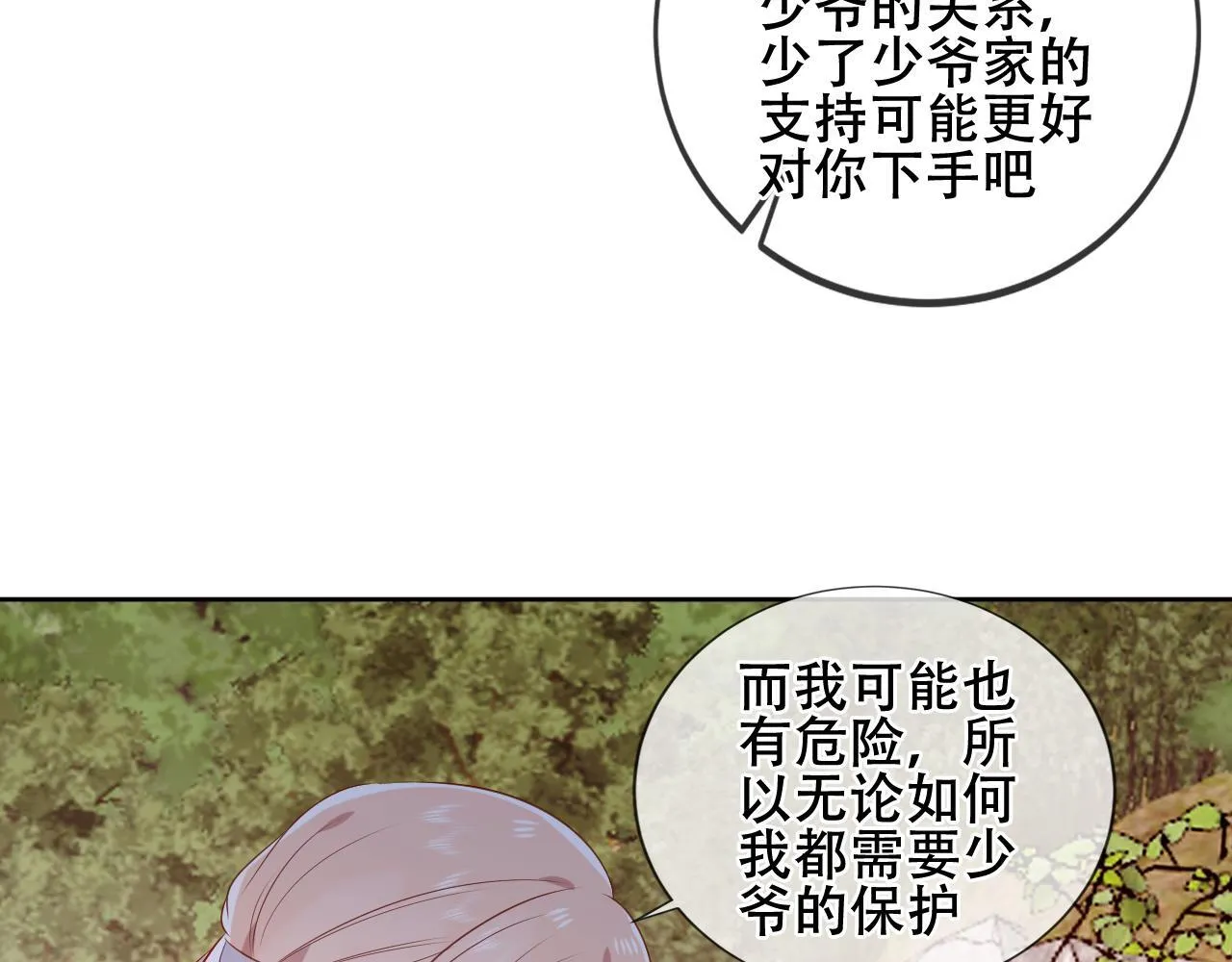第216页