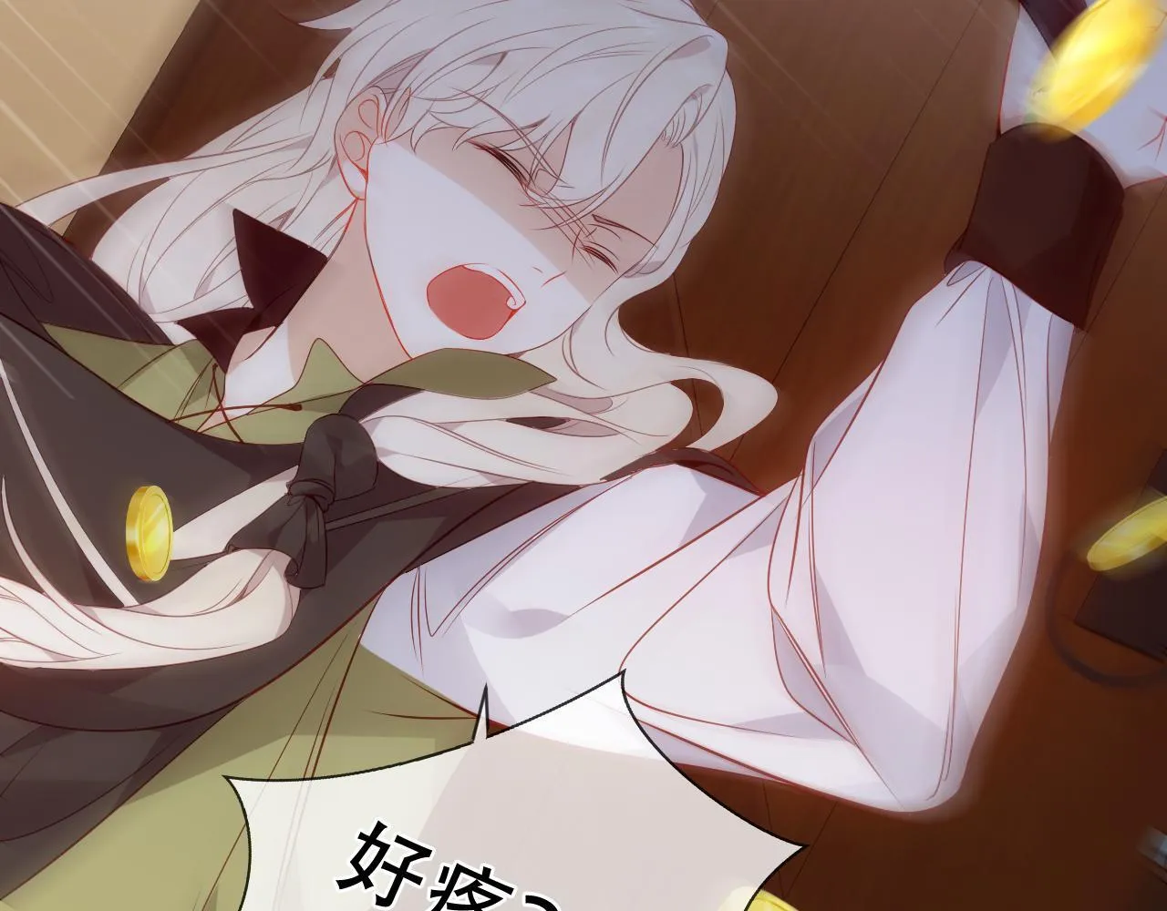 第261页