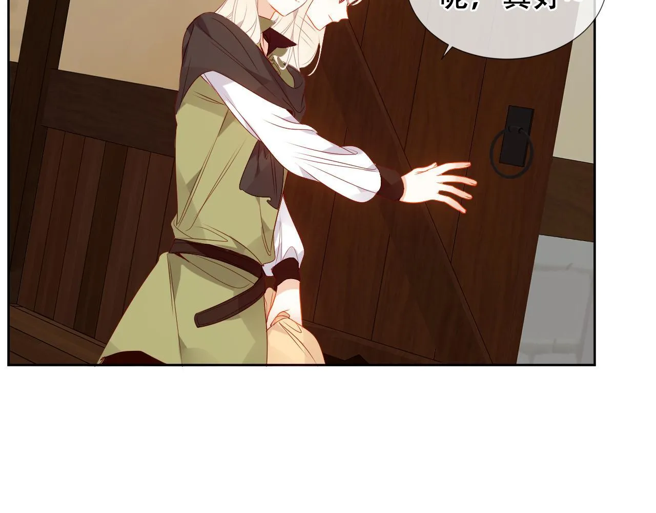 第240页