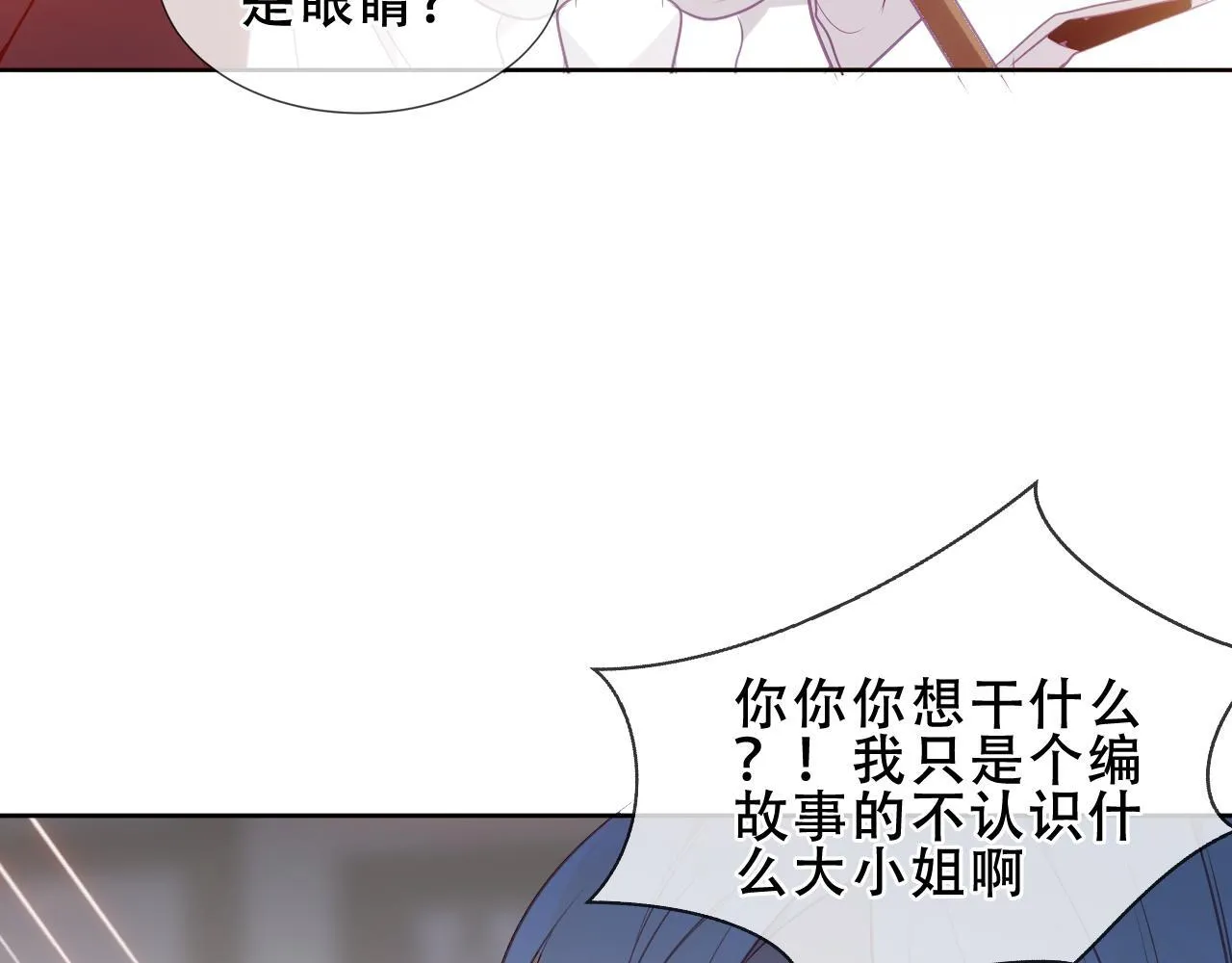第285页