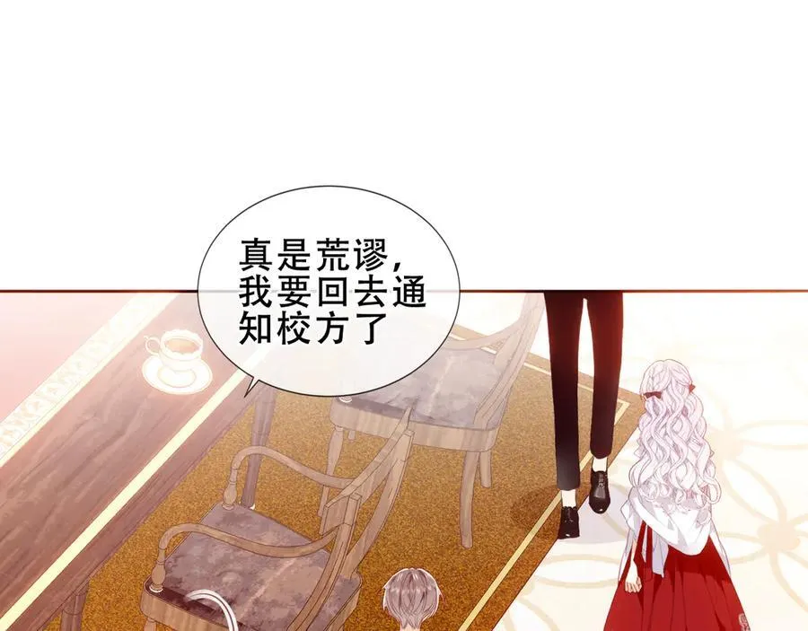 第255页
