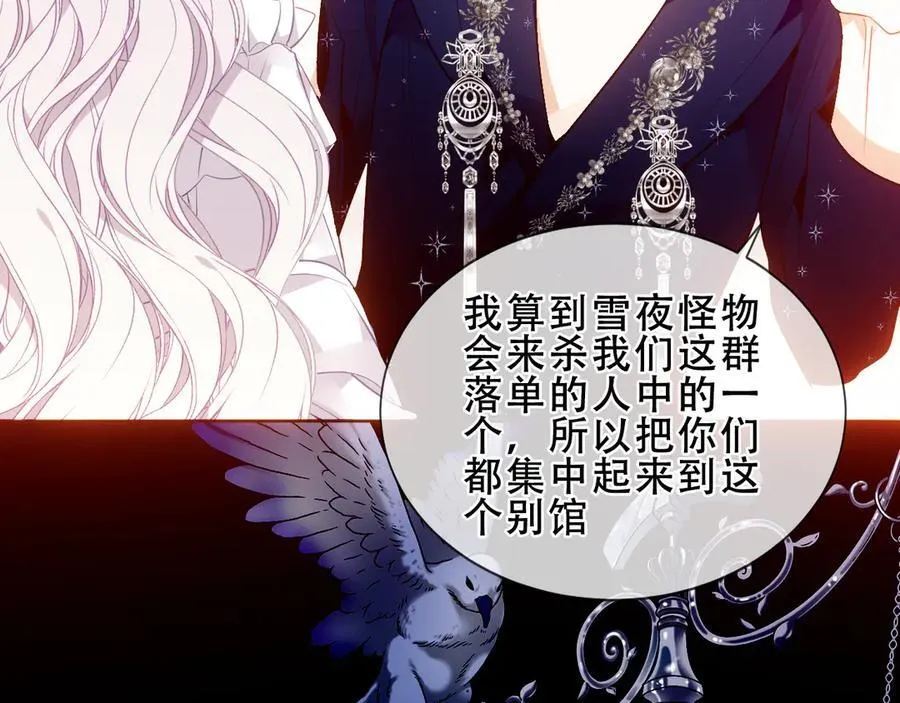 第234页
