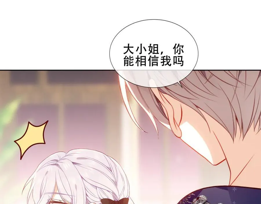 第261页