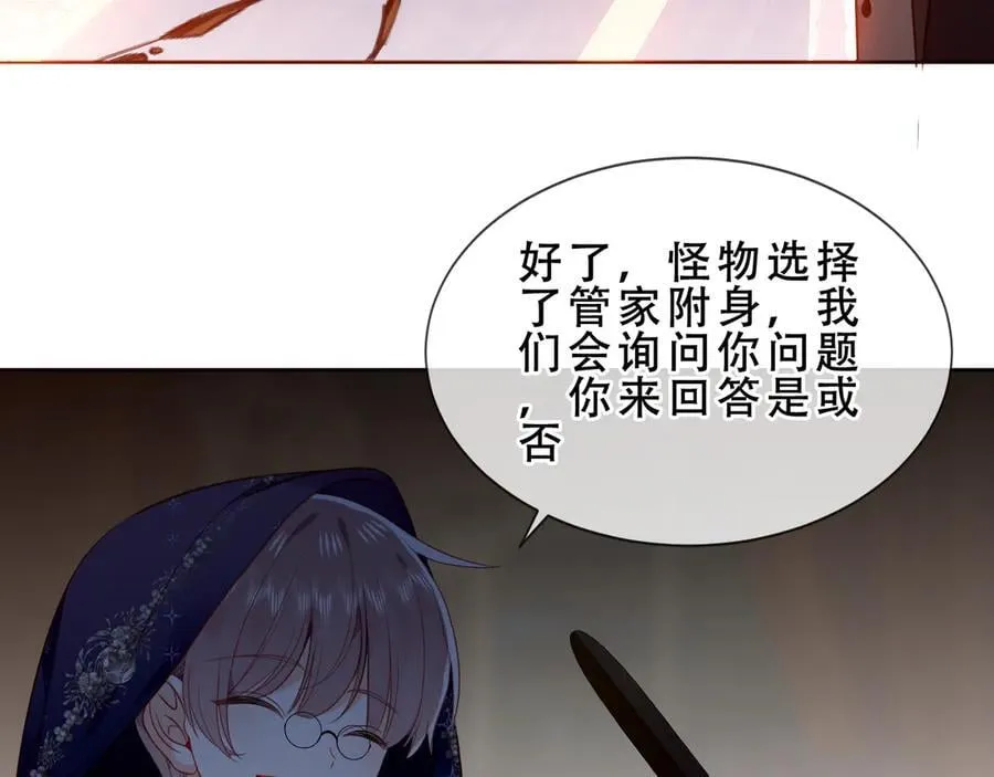 第234页
