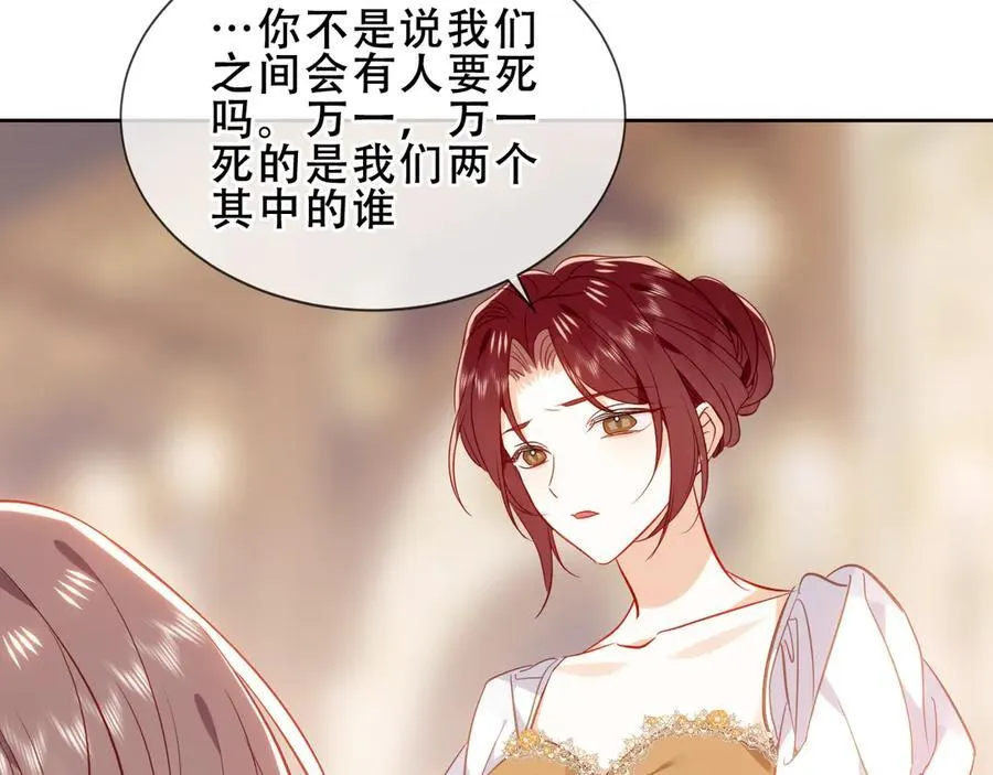 第270页