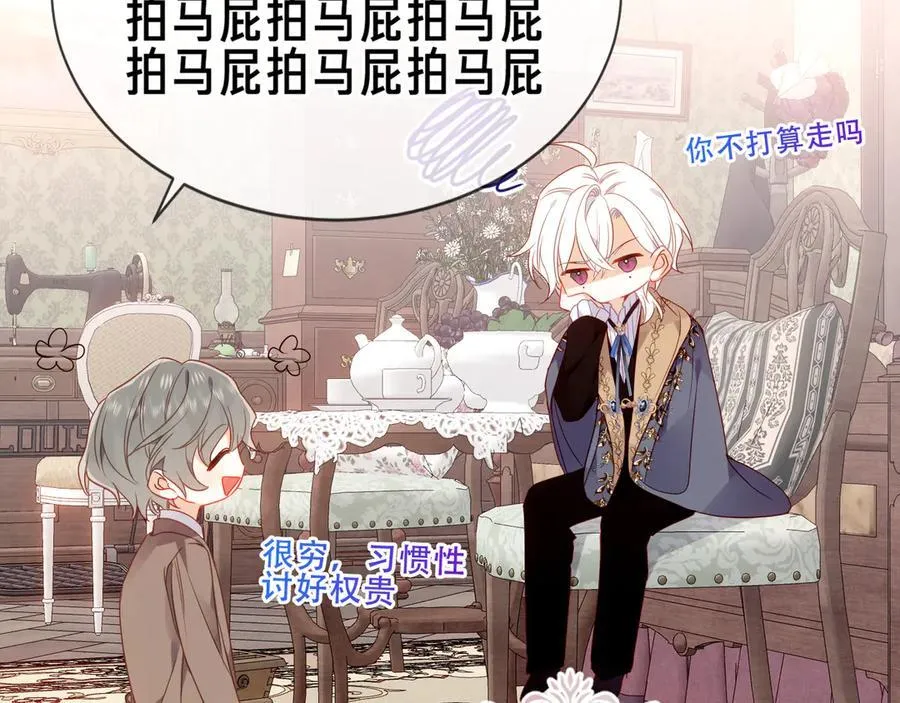 第255页