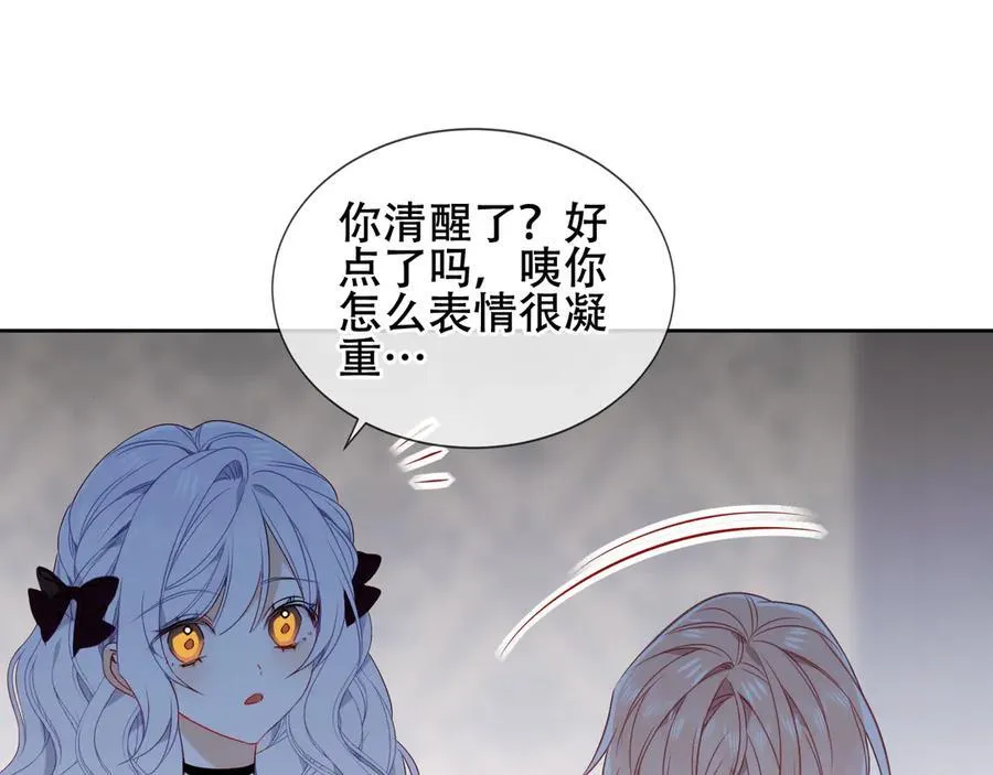 第267页