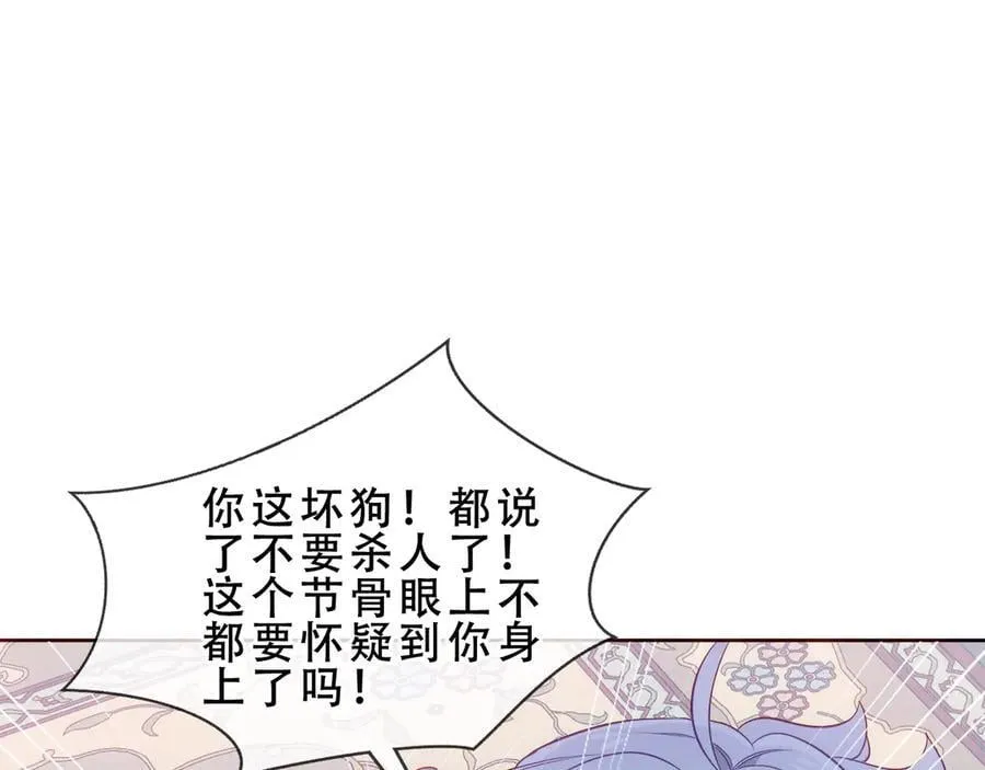 第231页