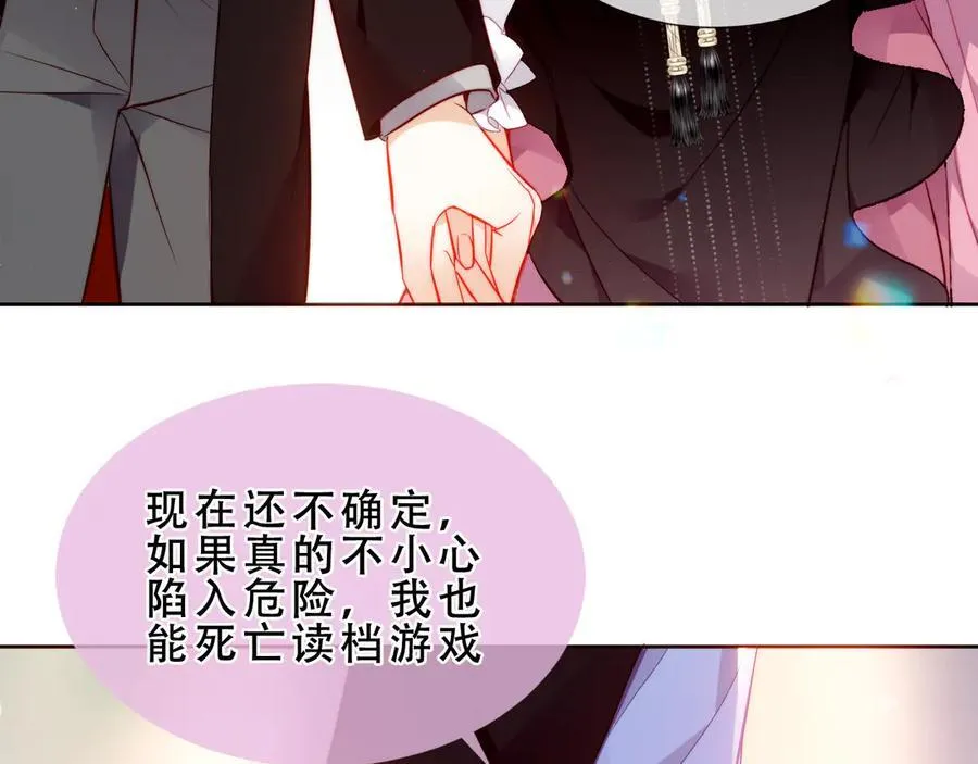 第270页