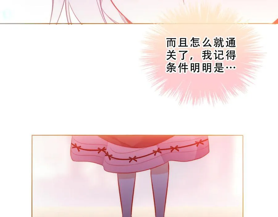 第261页