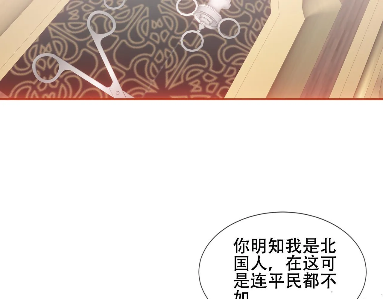 第261页
