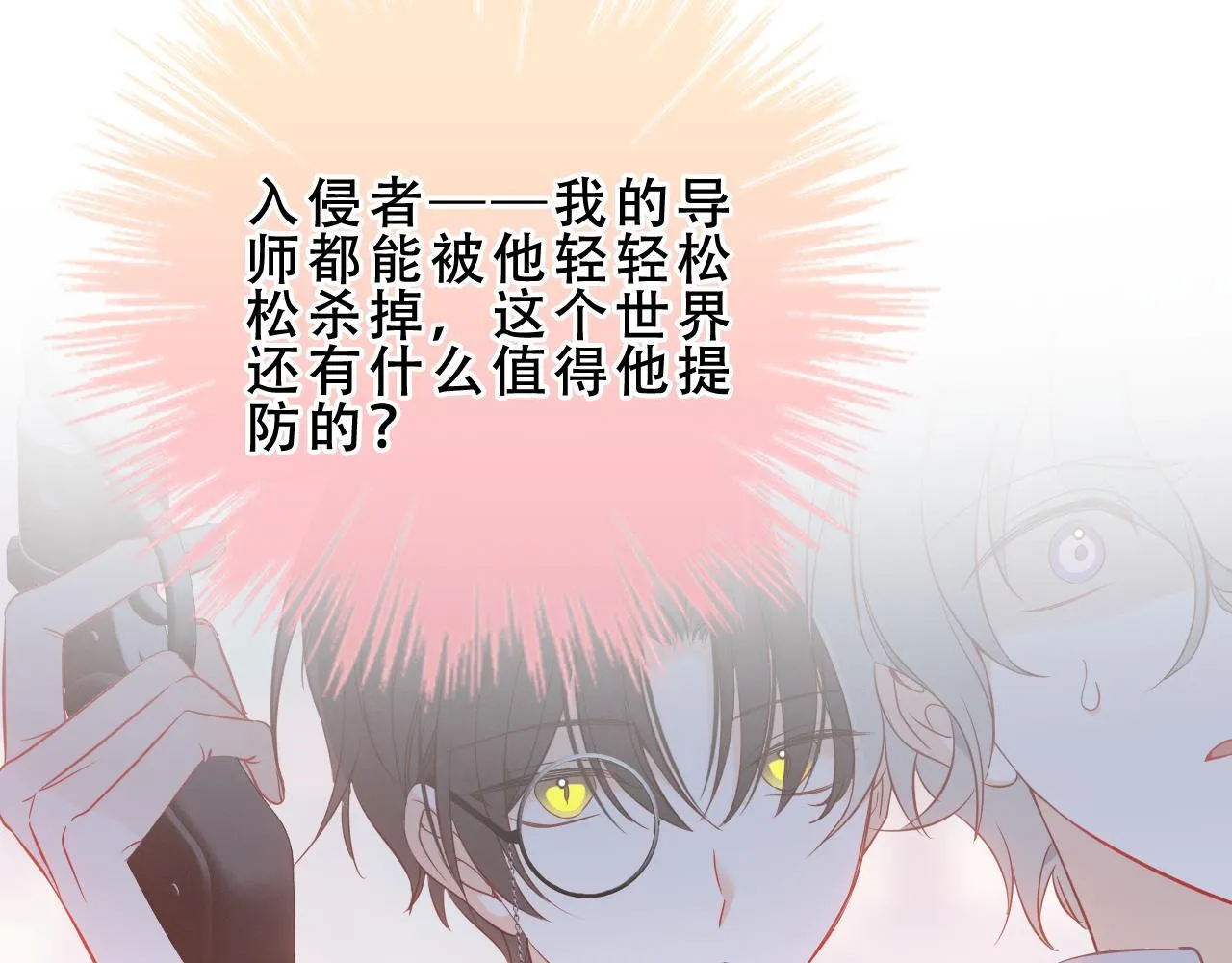 第231页