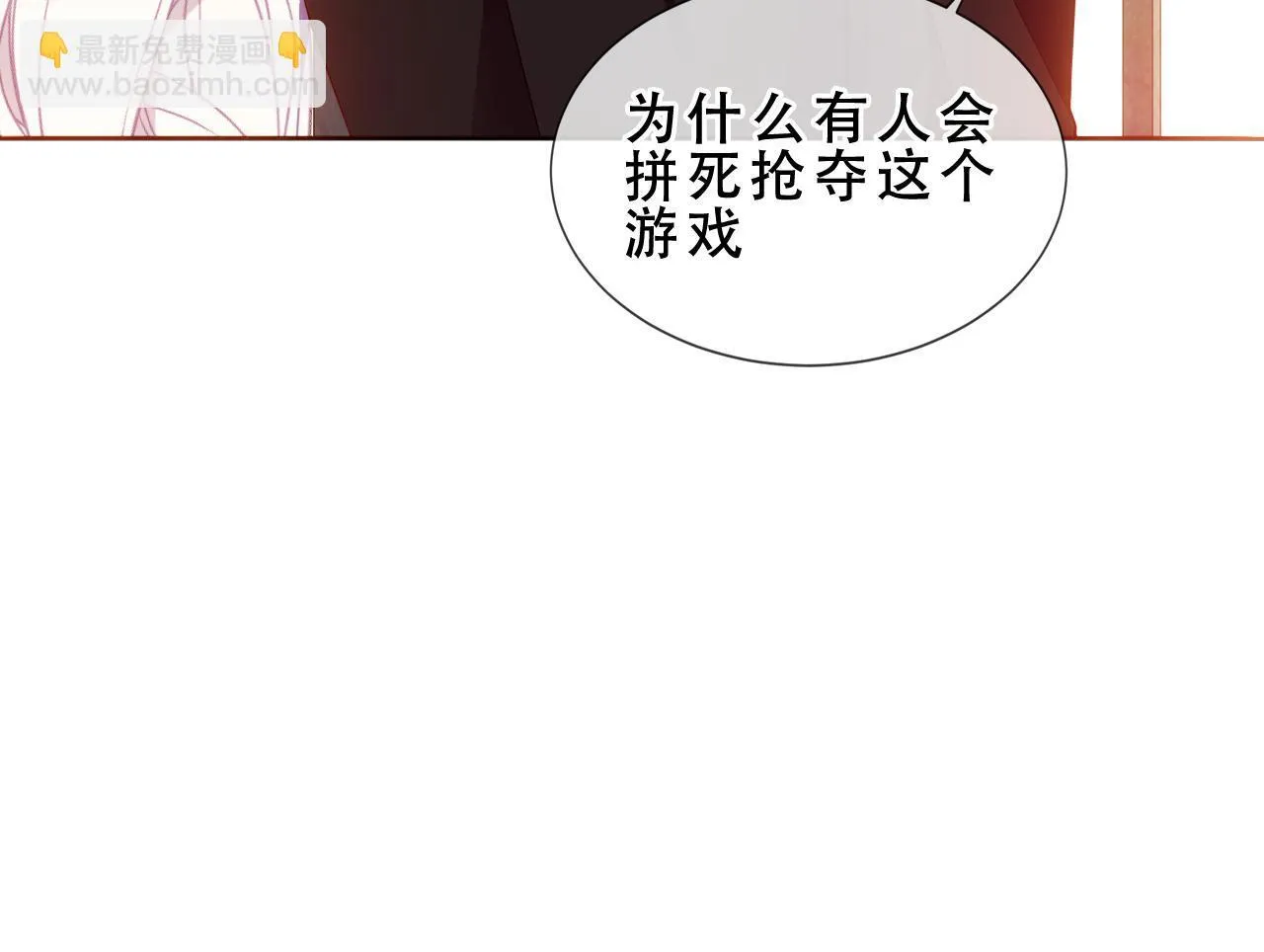 第258页
