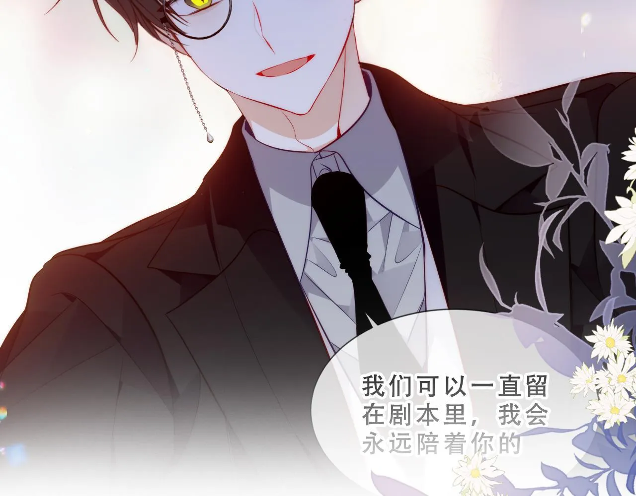第288页