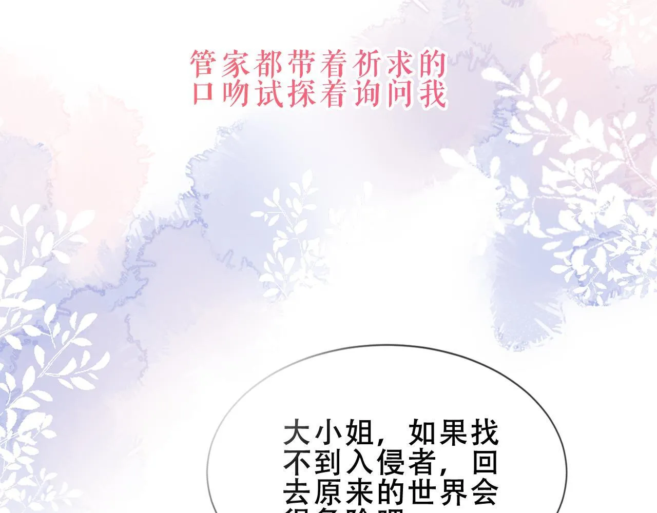 第270页