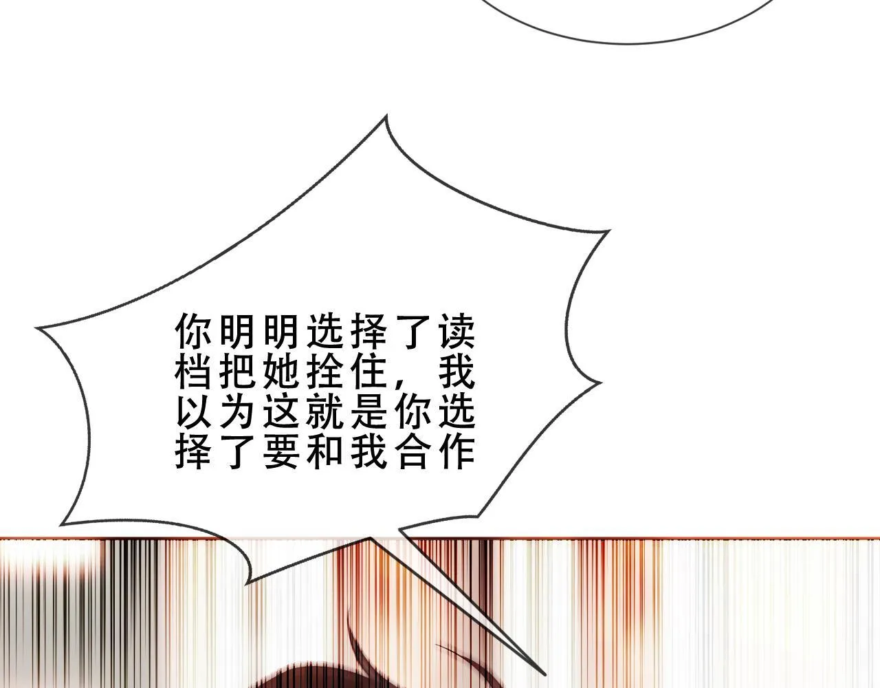 第249页
