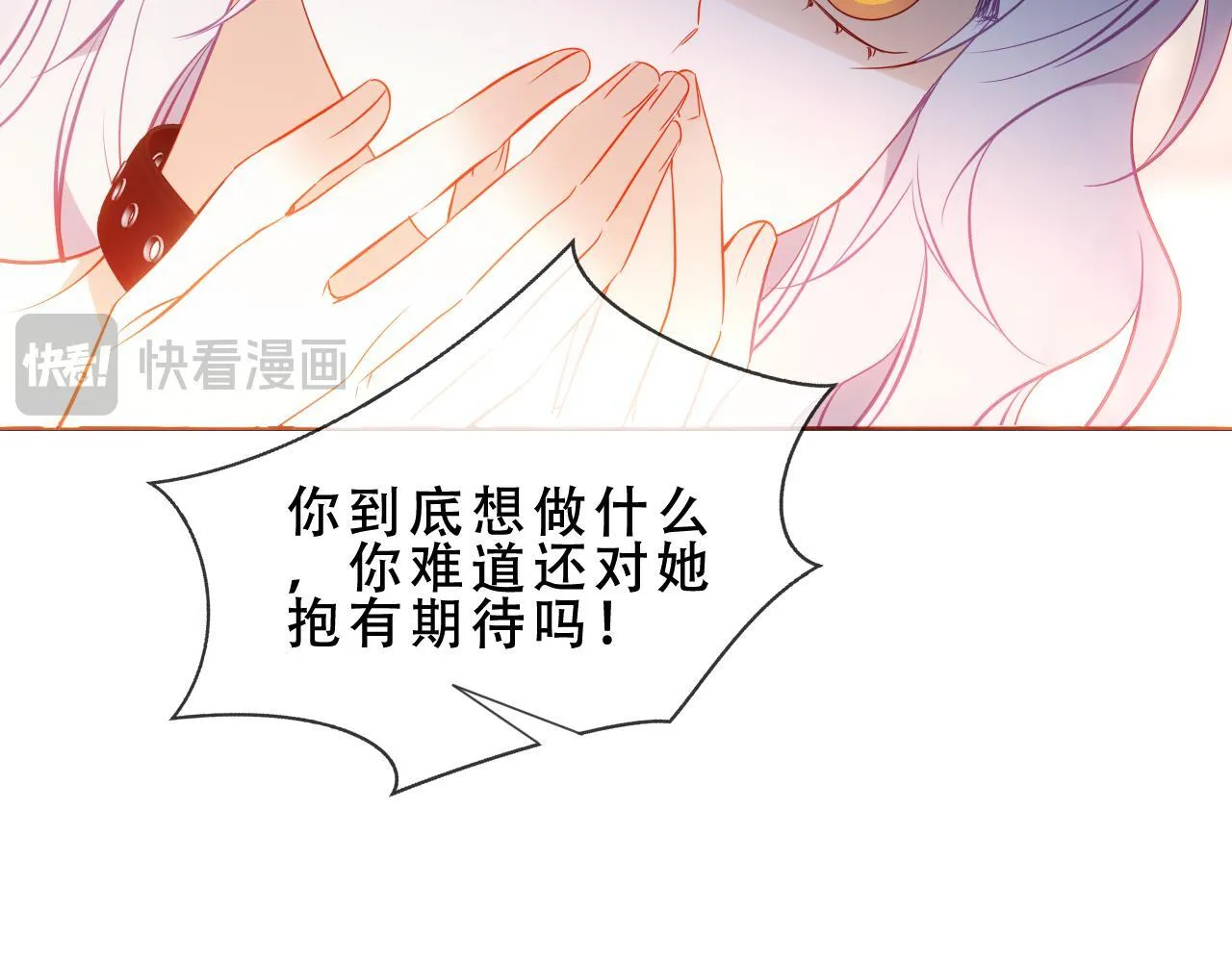 第261页