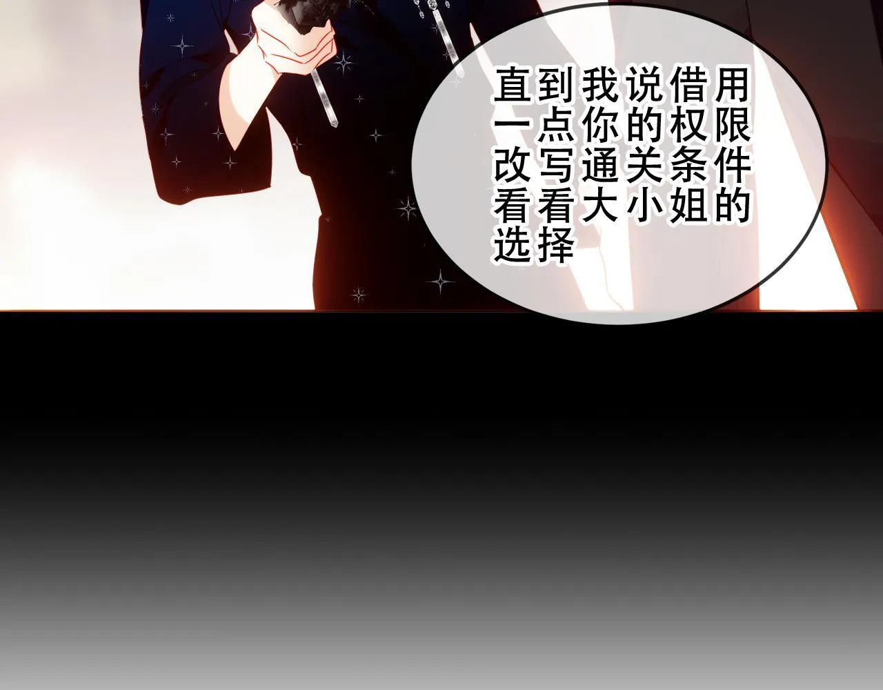 第240页