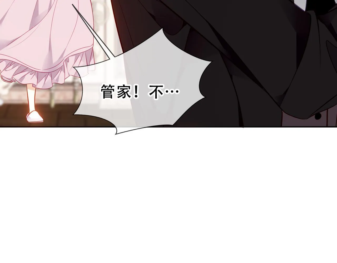 第234页