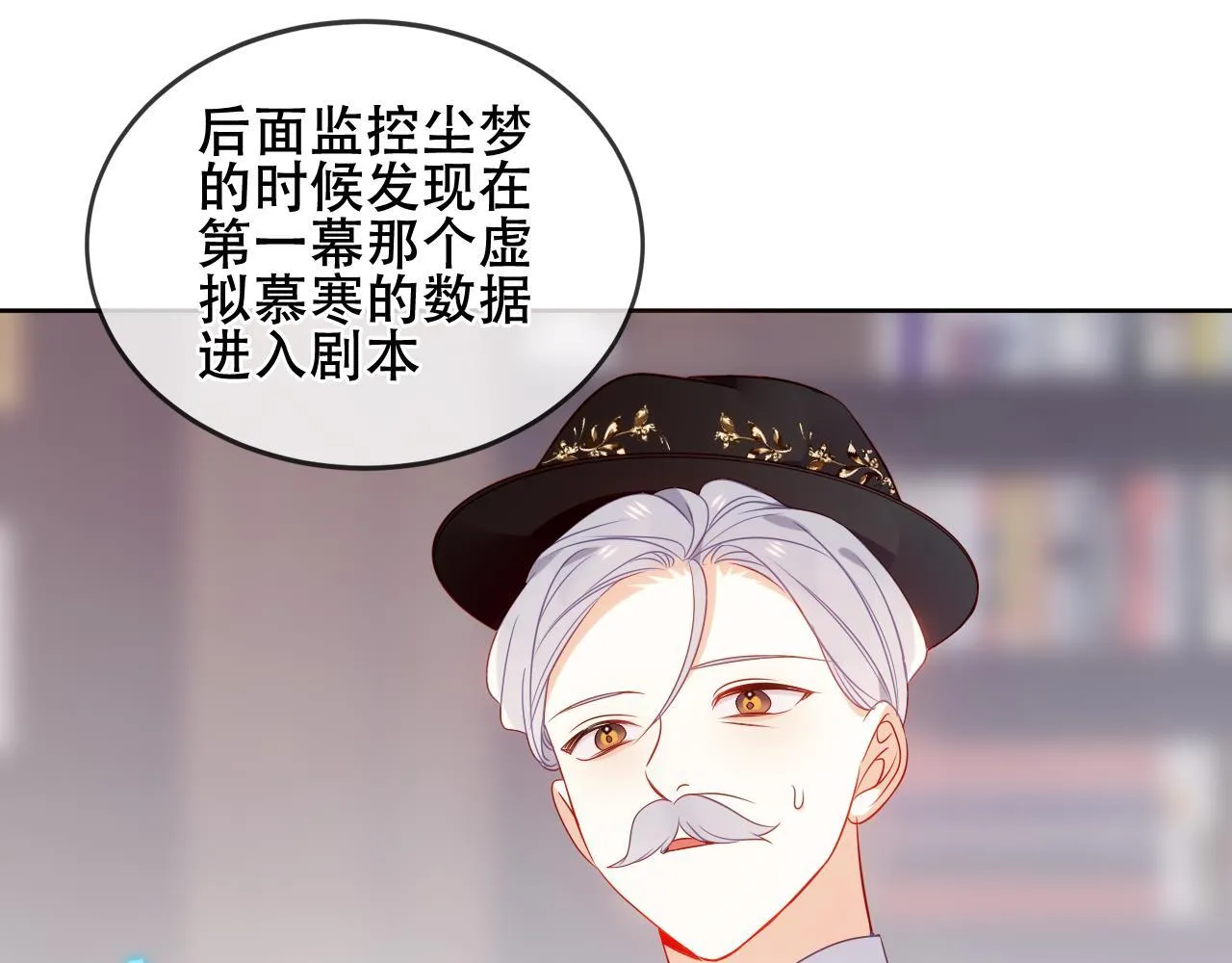 第261页