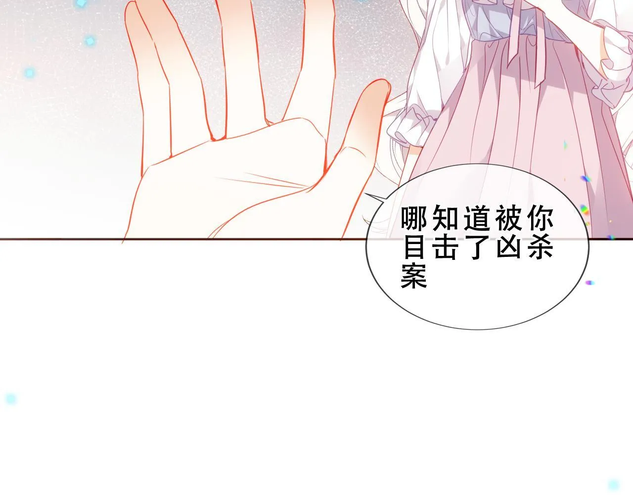 第192页
