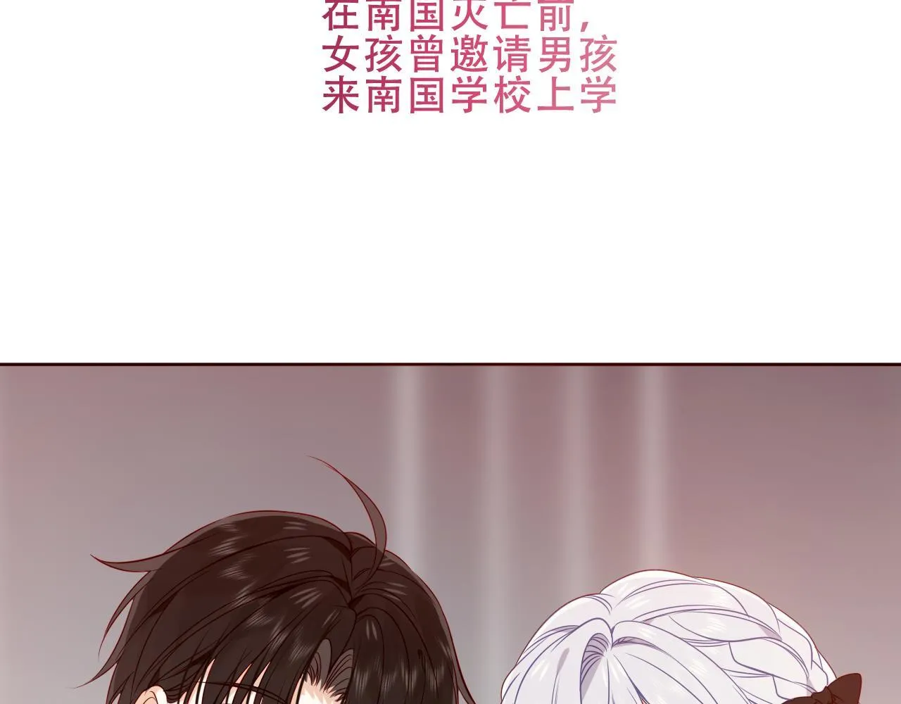 第300页
