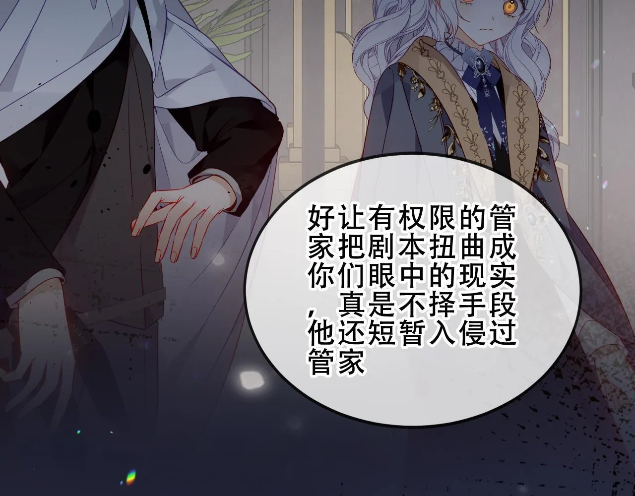 第423页