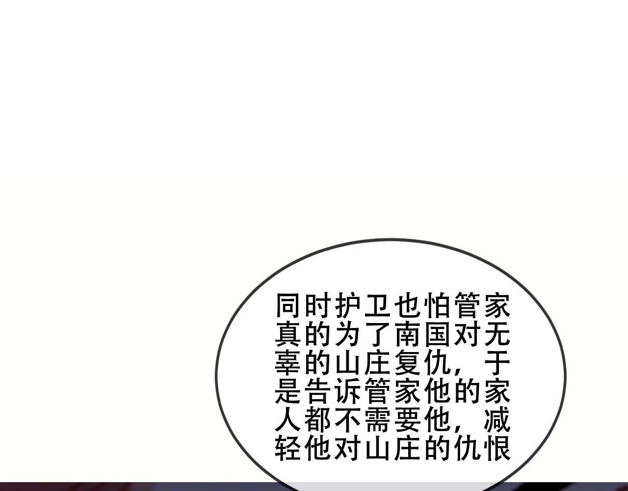 第387页