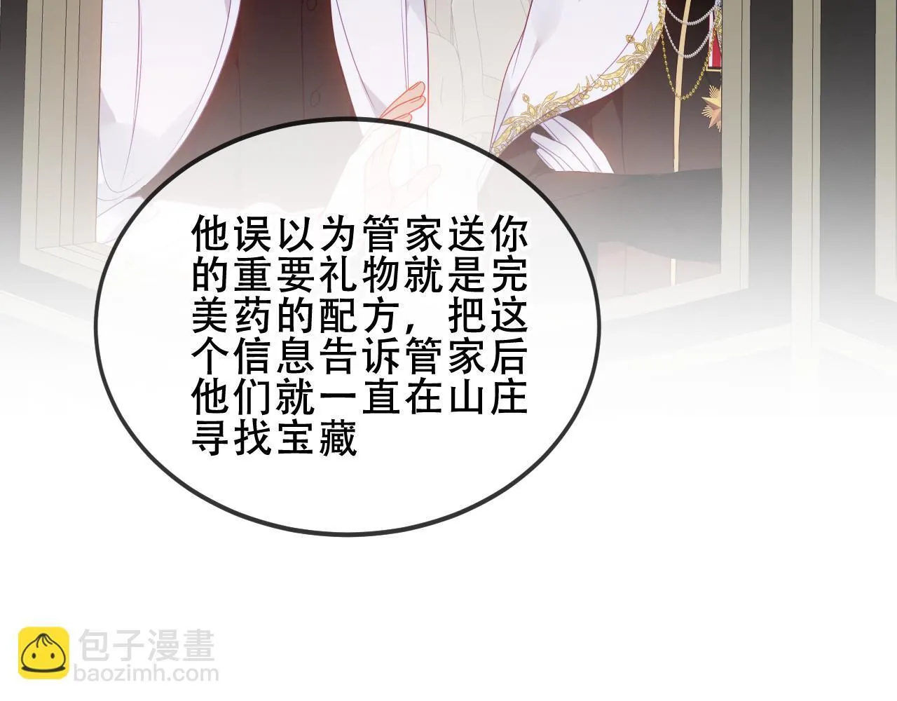 第381页