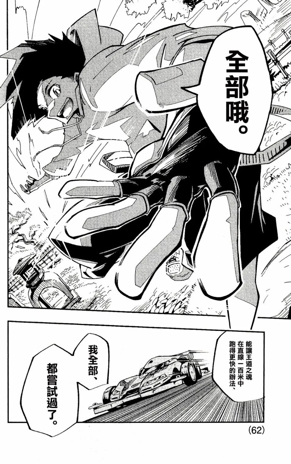 第168页