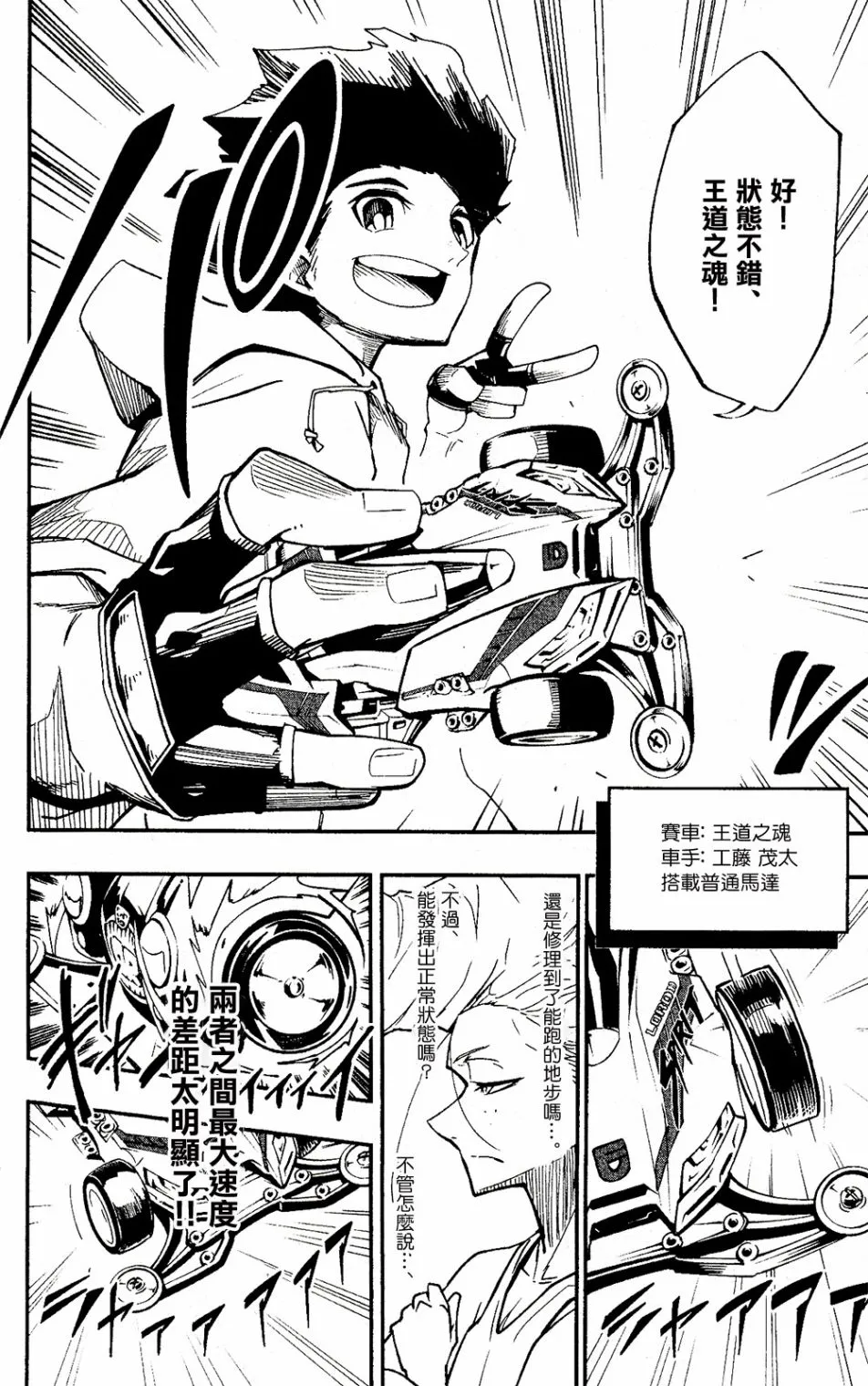 第147页