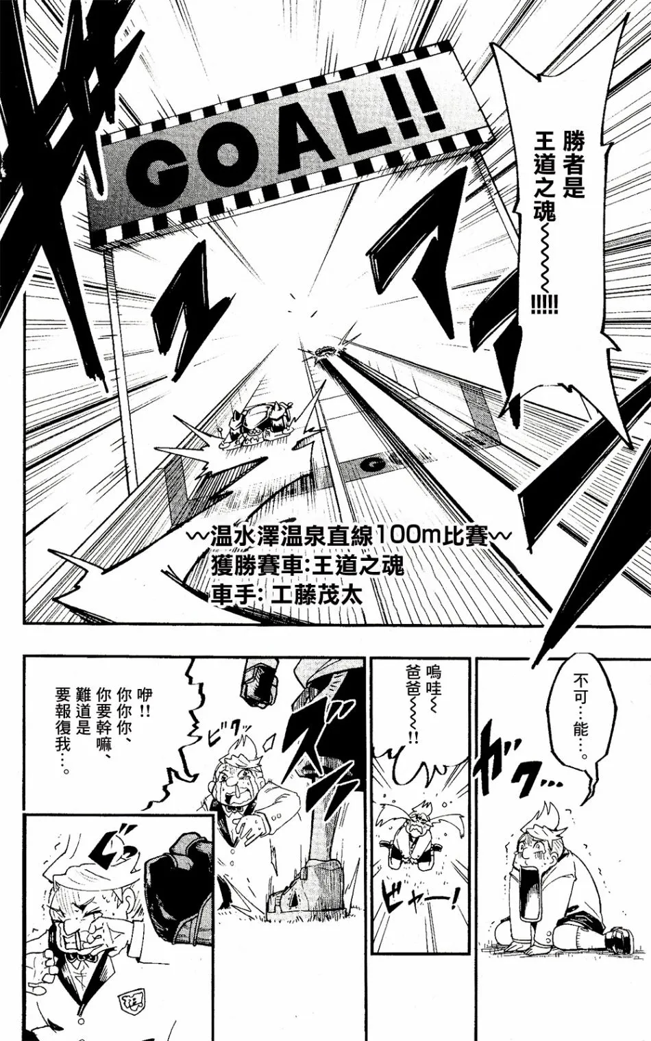 第198页