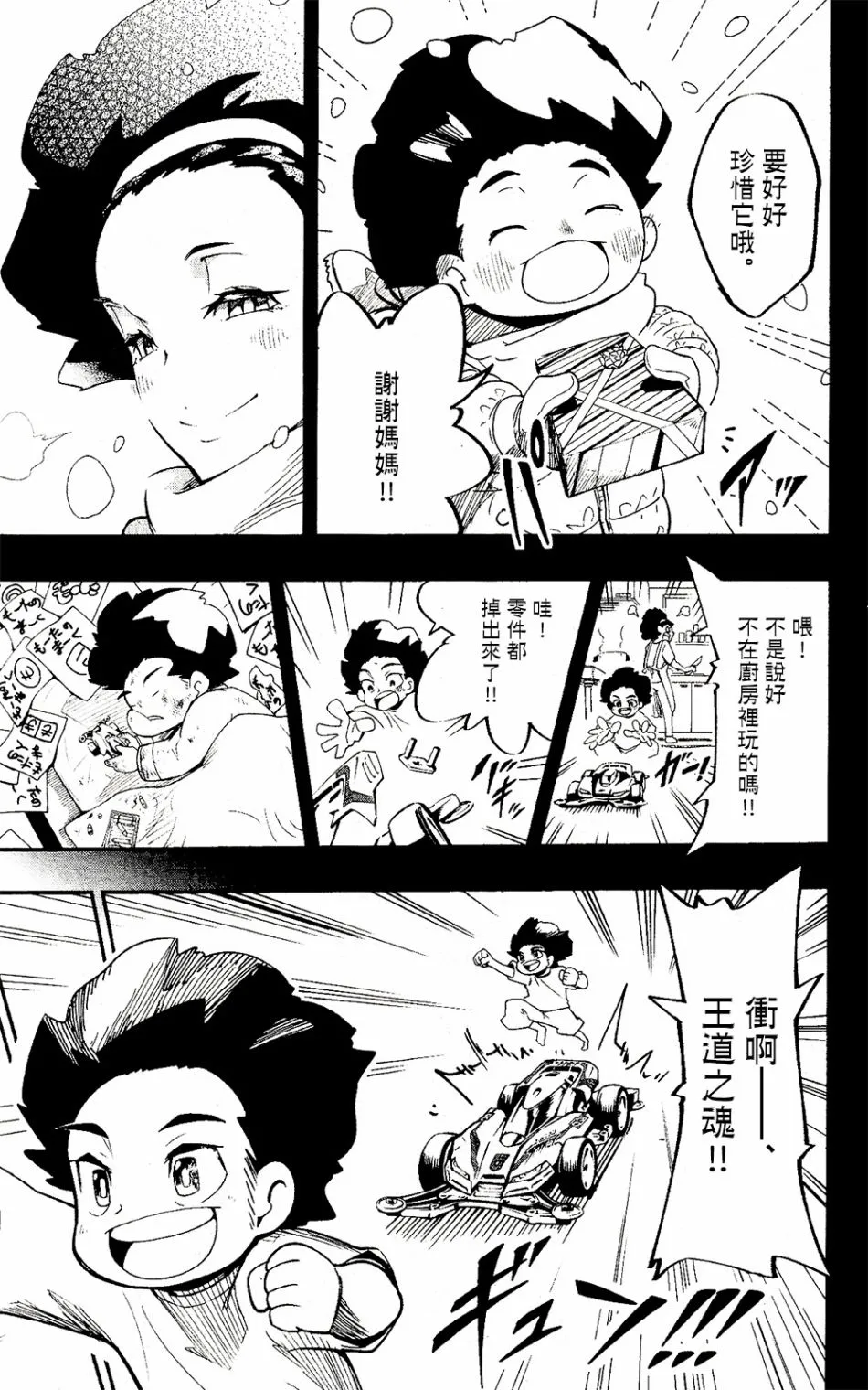 第117页