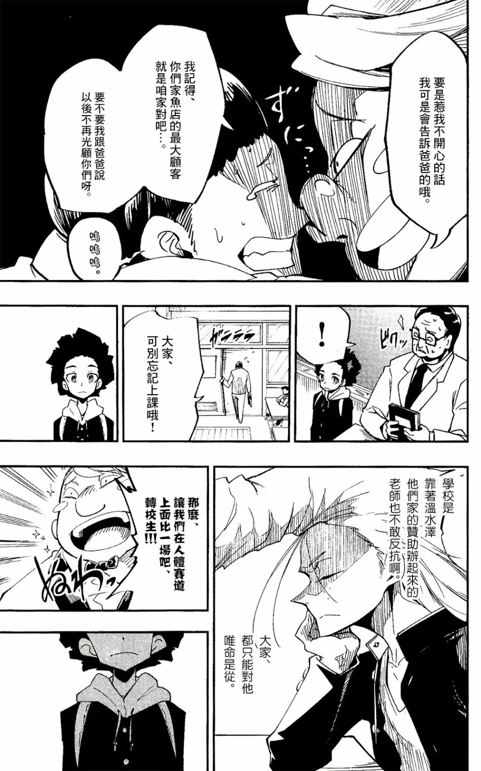 第75页