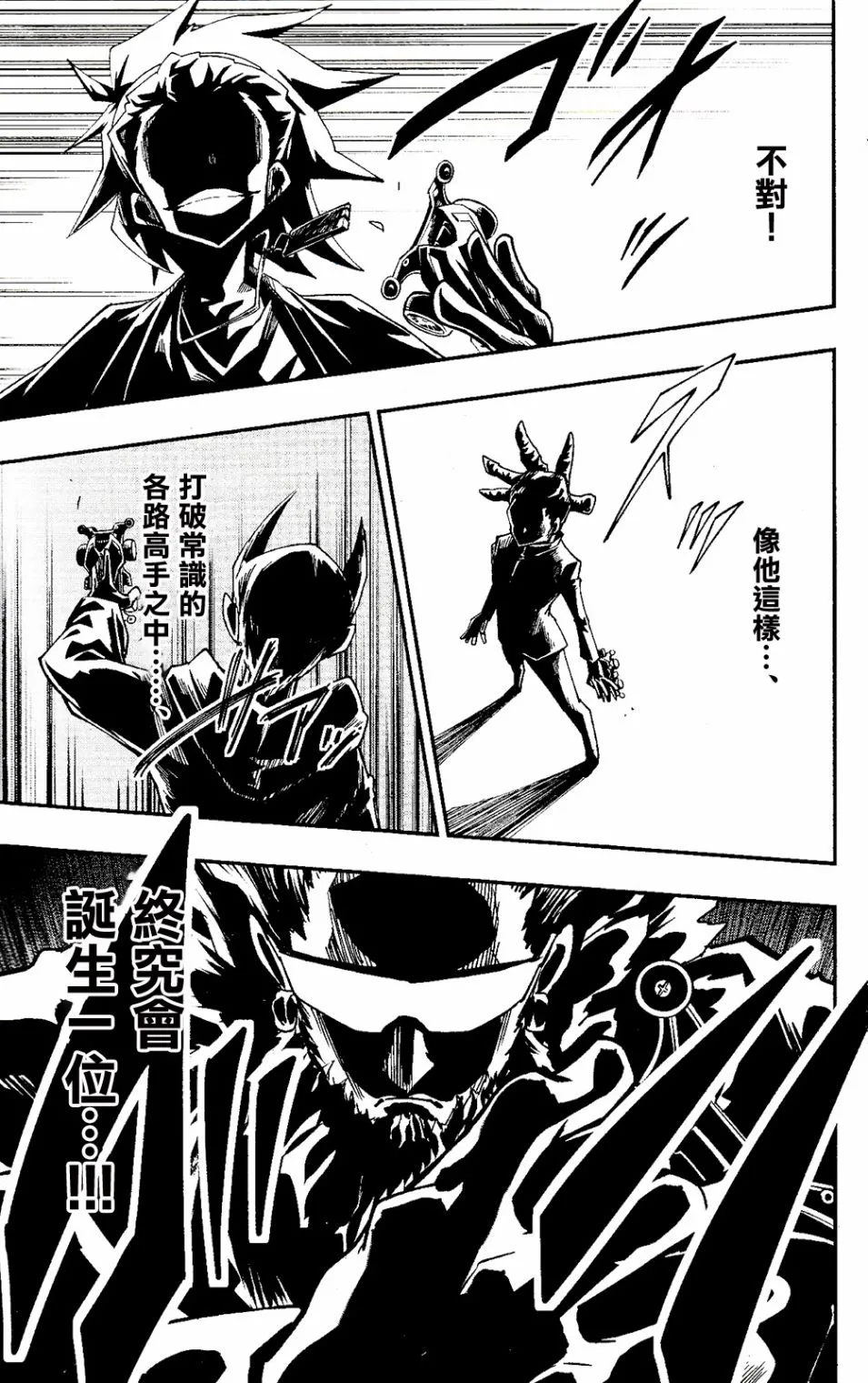 第207页