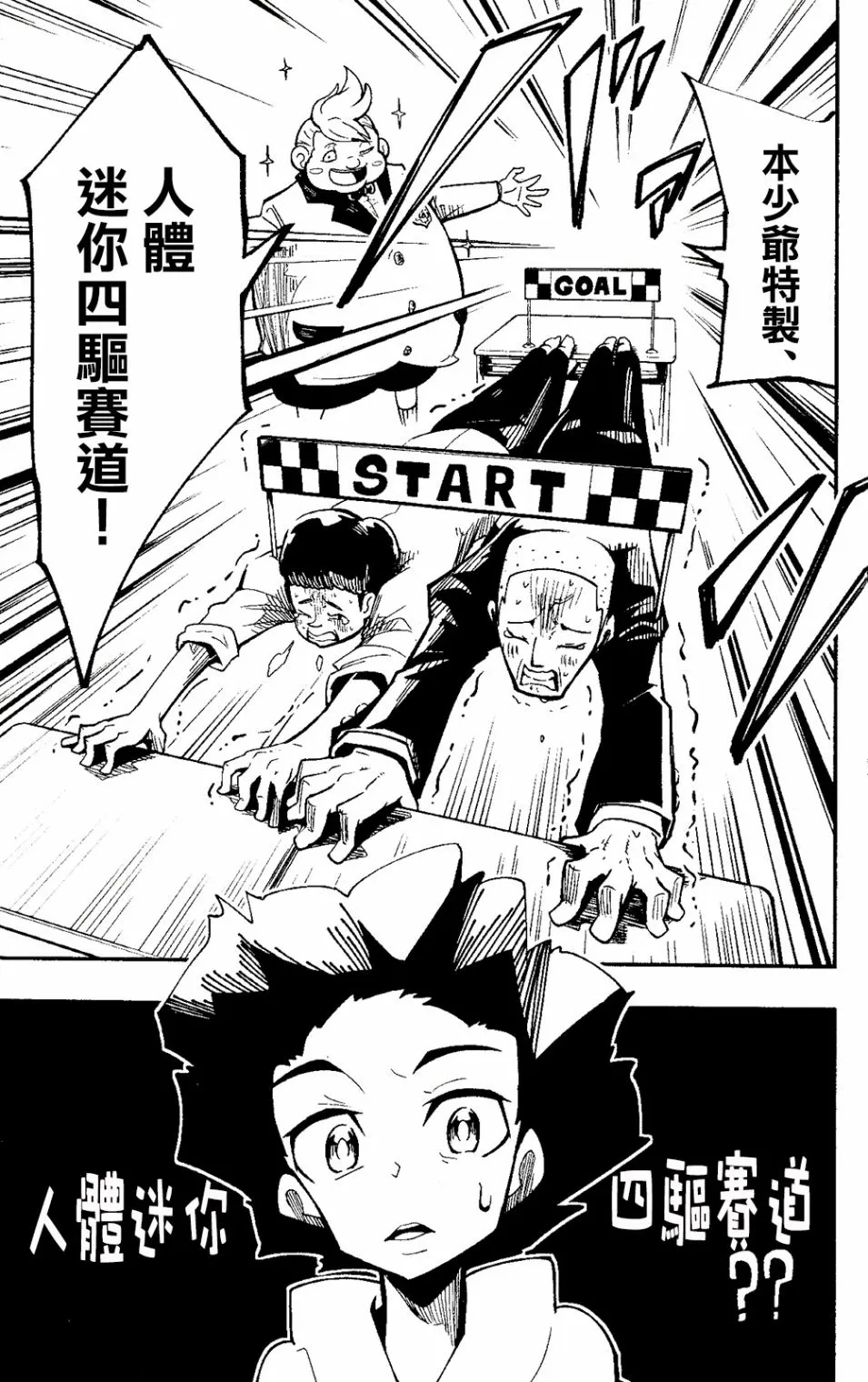 第69页