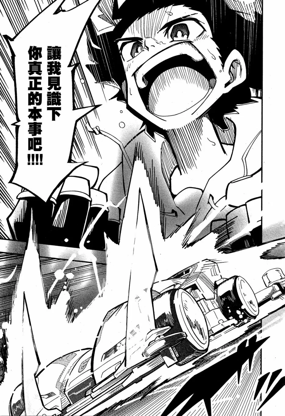 第81页